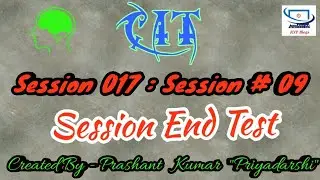 ERA Session 17 : Session 9 - BS CIT - Session End Test