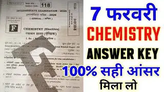 7 February 12th Chemistry Answer Key 2026 || Class 12th Chemistry Answer Key 2026 || Set F