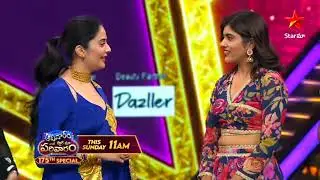 స్టార్ మా పరివారం promo 2 Telugu 175th special e week 