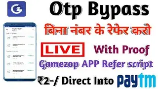 GameZop App Refer Trick Otp Bypass|| बिना नंबर के रेफेर करो 1 ही मोबाइल में बार बार!!