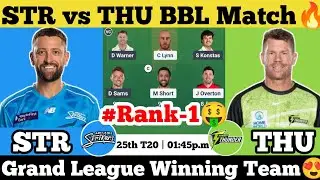 STR vs THU Dream11 Team | STR vs THU Dream11 Prediction | THU vs STR Dream11