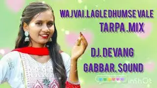 Wajvai lagle dhumse vale Tarpa mix Dj DEVANG GABBAR sound