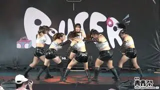 2025屏東青春祭ROUSER｜HIB｜