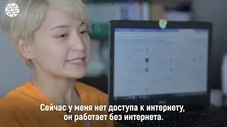 Видео отчет установки ilimBox в Иссык-Кульской области (Русская версия)