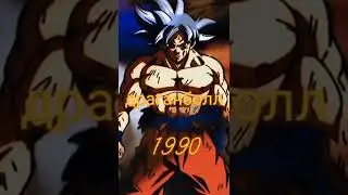 лучшие аниме по годам аниме эдит 1 часть #ванпис#аниме#anime#onepiece#naruto#наруто#нарутоэдит