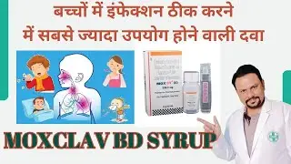 Moxclav BD syrup Uses