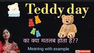 teddy day meaning l meaning of teddy day l vocabulary