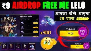 AIRDROPS KO FREE ME KAISE PURCHASE KARE | ₹29 Airdrop Se 100% Bonus TopUp Trick | 9₹  AIRDROP TRICK