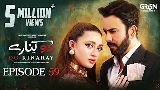 Do Kinaray Ep 59 | 9th Sep 25 | Momina Iqbal - Junaid Khan - Hira Soomro | Multiverse Entertainment