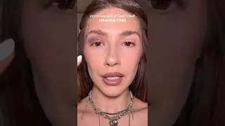 Бьюти-лайфхак: шикарный макияж глаз❤️ #beautyhacks #eyemakeup #макияжглаз #eyemakeup #makeuphack