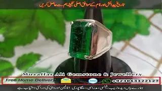 afghanistan panjshir emerald rings Muzaffar Ali Gemstone and jewellery faisalabad