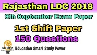 Rajasthan LDC 2018 9th September 1st Shift Paper !!!