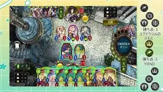 EMLS 予選第5節　ユグドラシルのふもと VS YRND