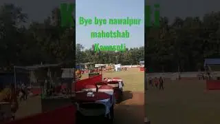 #mahotsav #nepal #nawalpur