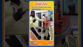 Sana Electricals , bbmart