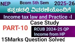 Income tax law and practice l 15Marks question solved(Case study) l Bcom 5th Sem