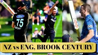 NZ vs ENG : NZ vs ENG 1st Odi | Harry Brook Century | Talk About Cricket 