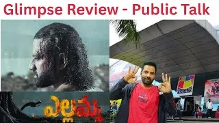 Review On Yellamma Movie Glimpse | DSP | Venu Yeldandi  | Dil Raju | Shirish | 