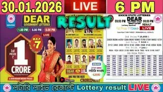 Lottery Live Dear Nagaland Lottery Sambad Result Live 1 pm | Dear Lottery Result Today 30/01/2026