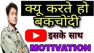Aur Subscriber Lo YouTube Me #TechTrik