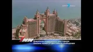City 7TV- 7 National News- 26 Августа 2013