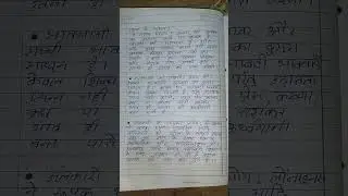 MHD-05 solved assignment 2025-26 in hindi || IGNOU mhd-05