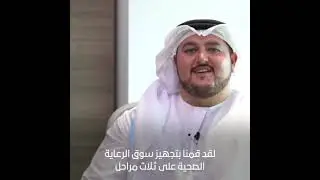 How has Dubai adopted the DRG system? | كيف تبنت دبي النظام؟