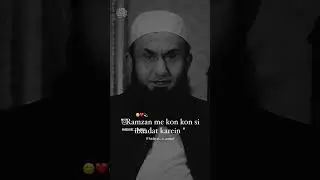 Heart touching story #subscribe #ramadanmubarak #tariqjameel #emotionalstatus #ramadan