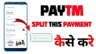 split payment kya hota Hai | split this payment paytm | paytm se split payment kaise kare