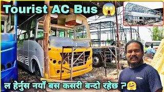 Handmade Tourist a/c Bus Manufacturing Factory | Best Body Builder Company in Nepal