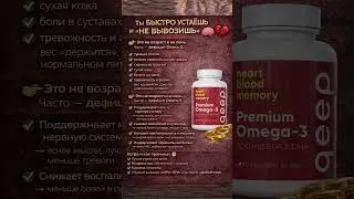 📌Артикул wb омега 3 #WW155379 Копируй и вставь (прям с буквами)