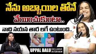 Live : ►  Uppal Balu Exclusive INTERVIEW | FUNNY | Interview | WTv