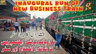 34 DN Pak Business Express 1st Run | Pakistan&rsquo;s Fastest & Most Premium Train🔥| The King of Tracks 🇵🇰
