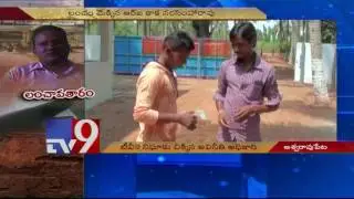 Corrupt Govt Officer caught red handed - TV9 Nigha