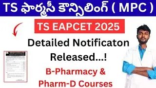 ts eamcet bipc counselling dates 2025 |knruhs bsc nursing notification 2025 |ts pharmacy counselling