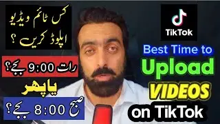 How to Grow on Tiktok | The Best Time to Post on Tiktok to go viral