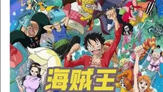 海贼王：盘点艾斯的烧烧果实篇#海贼王#二次元 #盘点 #青年创作成长计划 #动漫