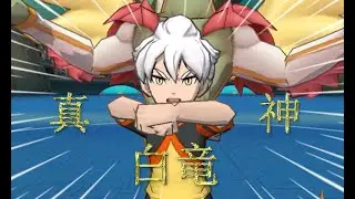 Inazuma Eleven Go Galaxy Level 99 (The Ogre)