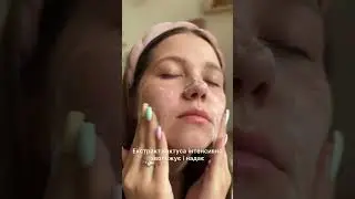 Відгук 217: Green Pharmacy &mdash; Ultramoisturizing Кактус і Сквалан | Глибоке зволоження шкіри #elfashop