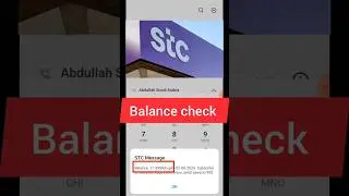 stc blance chack kaise kare // How to check stc blance #stc #youtubeshorts #shortsfeed #foryou