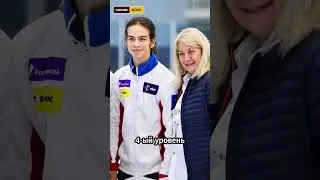 Петр Гуменник феерит в Пекине 93,8 балла и новый рекорд!🔥 #viralvideo