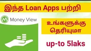 MoneyViews Instant Personal Loan App - Tamil Google Pay Loan App Trusted App