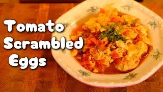 Quick and Healthy Chinese Tomato Scrambled Eggs | 番茄炒蛋 #chinesefood  #chinesecuisine #eggrecipe