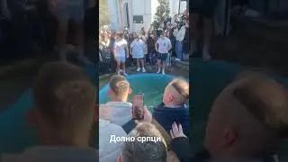 Водици Долно српци 2026