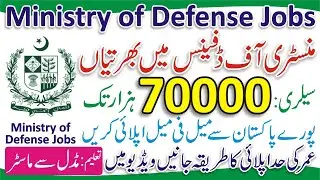 New Ministry of Defence Jobs 2023 - How to Online Apply in Ministry of Defence Jobs 2023 - GOVT Jobs