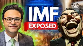 How IMF is controlling Pakistan? || a story of corruption and a web of deceit