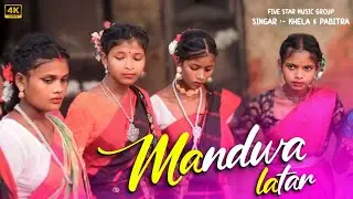 Mandwa Latar || Chadwi Kuri || Khela Murmu & Pobitra Hansda || New Santali Orchestra Video Song 2025