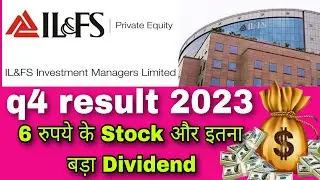 il&fs investment managers q4 results, il&fs investment managers latest news, #il&fsPrice target,