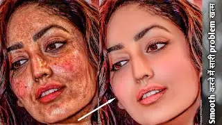 😲100% Real Face Editing Secret trick ! Computer ke jaisa face smooth kaise karen! Face Retouching
