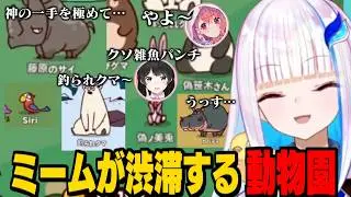 ネットミームでふざけまくり渋滞を起こすリゼ様のうるさすぎる動物園/鳴き声がうるさくて自慢のクリスタルボイスがかき消されるリゼ様【リゼ・ヘルエスタ/にじさんじ切り抜き】
